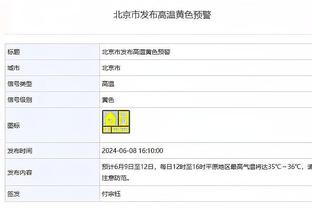 必威体育登录官网截图4